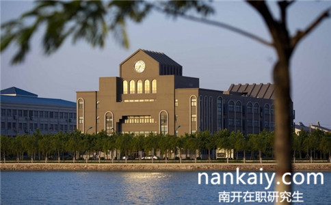 南开大学金融学在职研究生